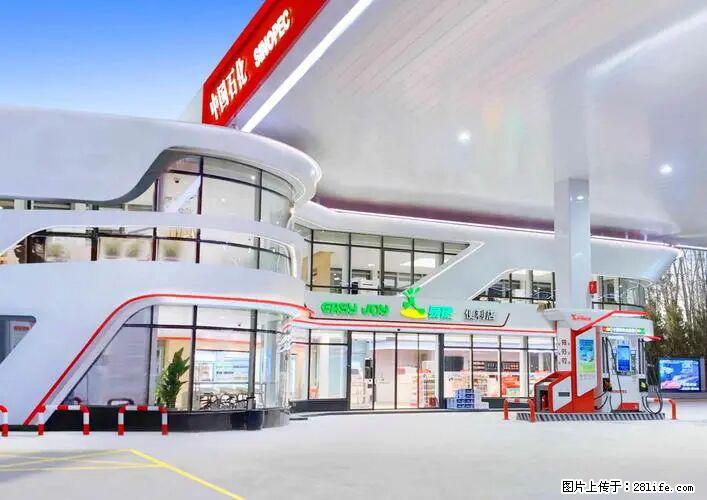 中国石化广西易捷出口商品招商公告 - 其它 - 汽车频道 - 乐山分类信息 - 乐山28生活网 ls.28life.com