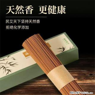 民艾天下天然线香家用室内檀香香薰 - 乐山28生活网 ls.28life.com