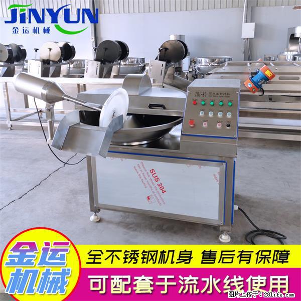 水饺馅斩拌机 全自动高速葱姜蒜斩碎机 火锅虾滑斩拌机 - 综合信息 - 其他综合 - 乐山分类信息 - 乐山28生活网 ls.28life.com