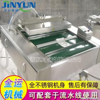 咸蛋黄月饼真空包装机 连续式真空包装机 商用不锈钢真空封口机 - 乐山28生活网 ls.28life.com