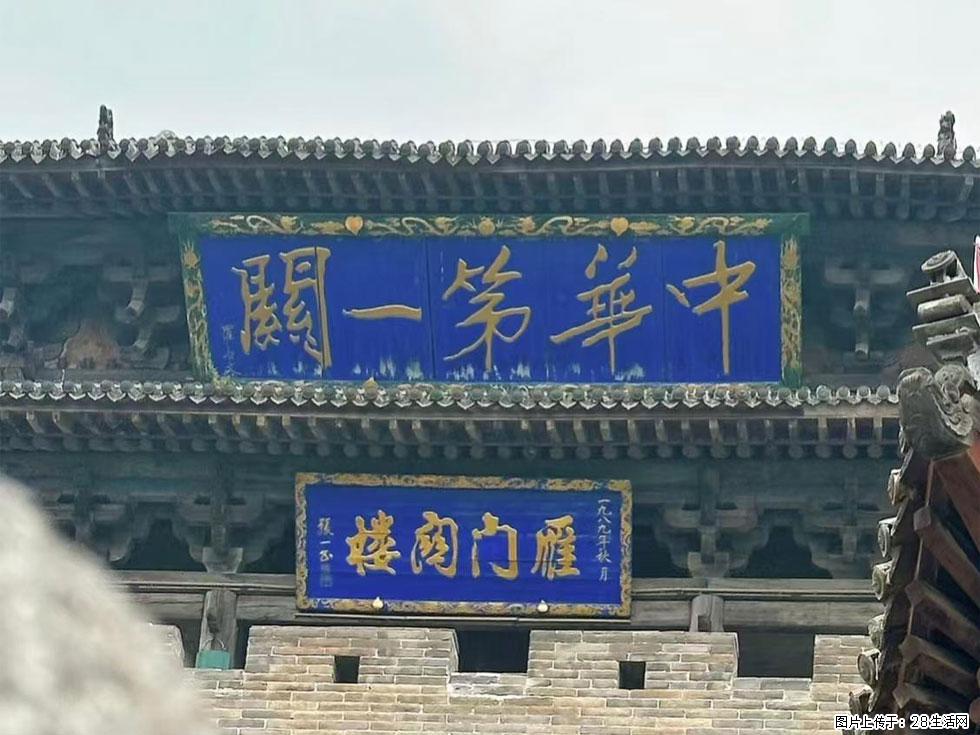 朔州【崇福寺】朔州老城，寺庙道观，少喧嚣，多古韵，朔州是山西被低估的塞上秘境。 - 游山玩水 - 乐山生活社区 - 乐山28生活网 ls.28life.com