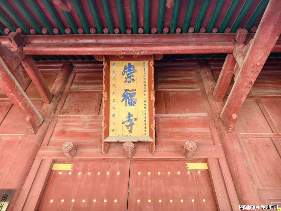 朔州【崇福寺】朔州老城，寺庙道观，少喧嚣，多古韵，朔州是山西被低估的塞上秘境。 - 游山玩水 - 乐山生活社区 - 乐山28生活网 ls.28life.com