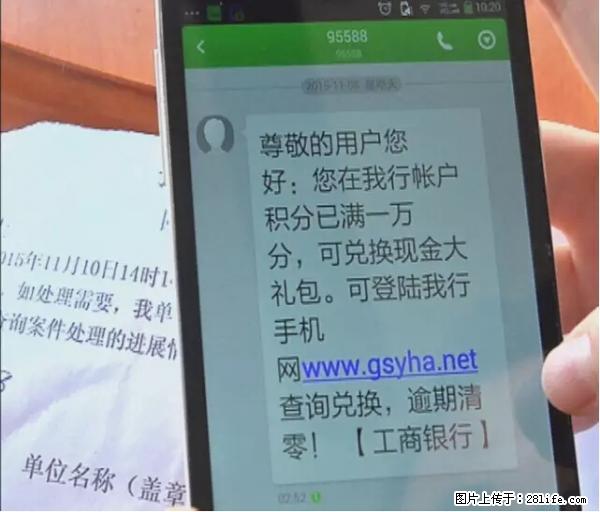 年底，这些消息柳州人千万别信！否则，这一年白干... - 乐山生活资讯 - 乐山28生活网 ls.28life.com