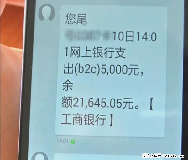 年底，这些消息柳州人千万别信！否则，这一年白干... - 乐山生活资讯 - 乐山28生活网 ls.28life.com