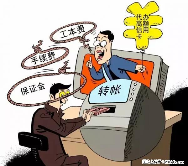 年底，这些消息柳州人千万别信！否则，这一年白干... - 乐山生活资讯 - 乐山28生活网 ls.28life.com