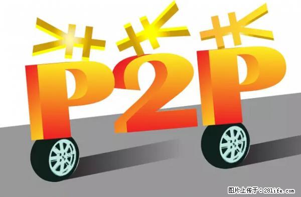 年底，这些消息柳州人千万别信！否则，这一年白干... - 乐山生活资讯 - 乐山28生活网 ls.28life.com