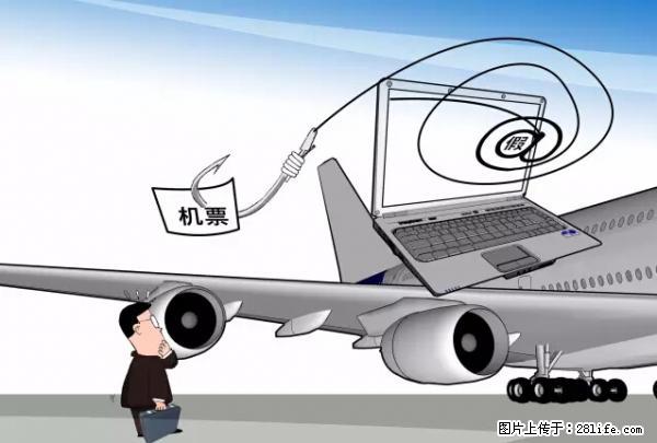 年底，这些消息柳州人千万别信！否则，这一年白干... - 乐山生活资讯 - 乐山28生活网 ls.28life.com