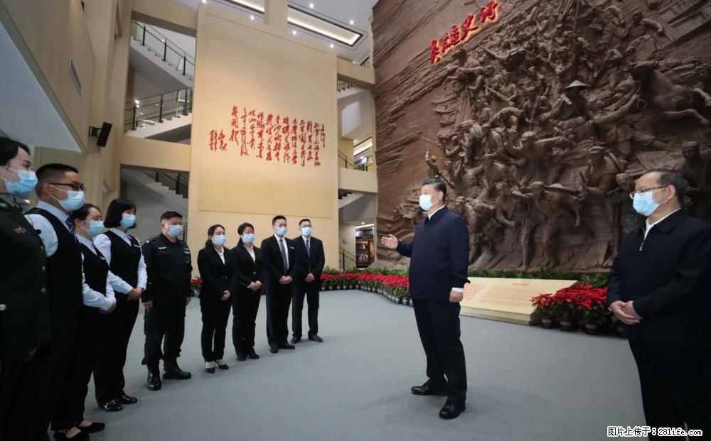 习近平赴广西考察调研 - 乐山生活资讯 - 乐山28生活网 ls.28life.com