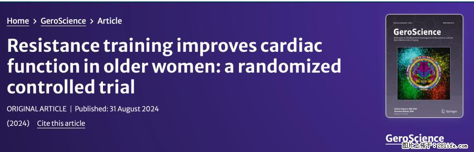 坚持这种运动6个月,心脏有了显著变化!不是跑步,也不是走路 - 乐山生活资讯 - 乐山28生活网 ls.28life.com