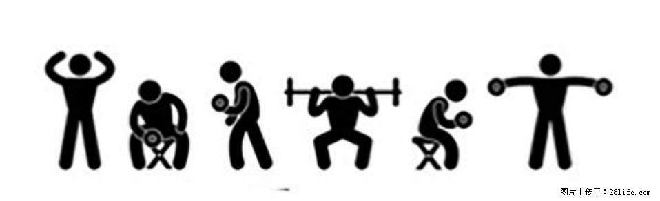 坚持这种运动6个月,心脏有了显著变化!不是跑步,也不是走路 - 乐山生活资讯 - 乐山28生活网 ls.28life.com