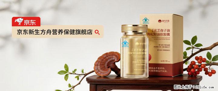灵芝孢子粉含量越高越有效？2026 年七款热门品牌深度实测，肠胃敏感者避坑指南 - 乐山生活资讯 - 乐山28生活网 ls.28life.com