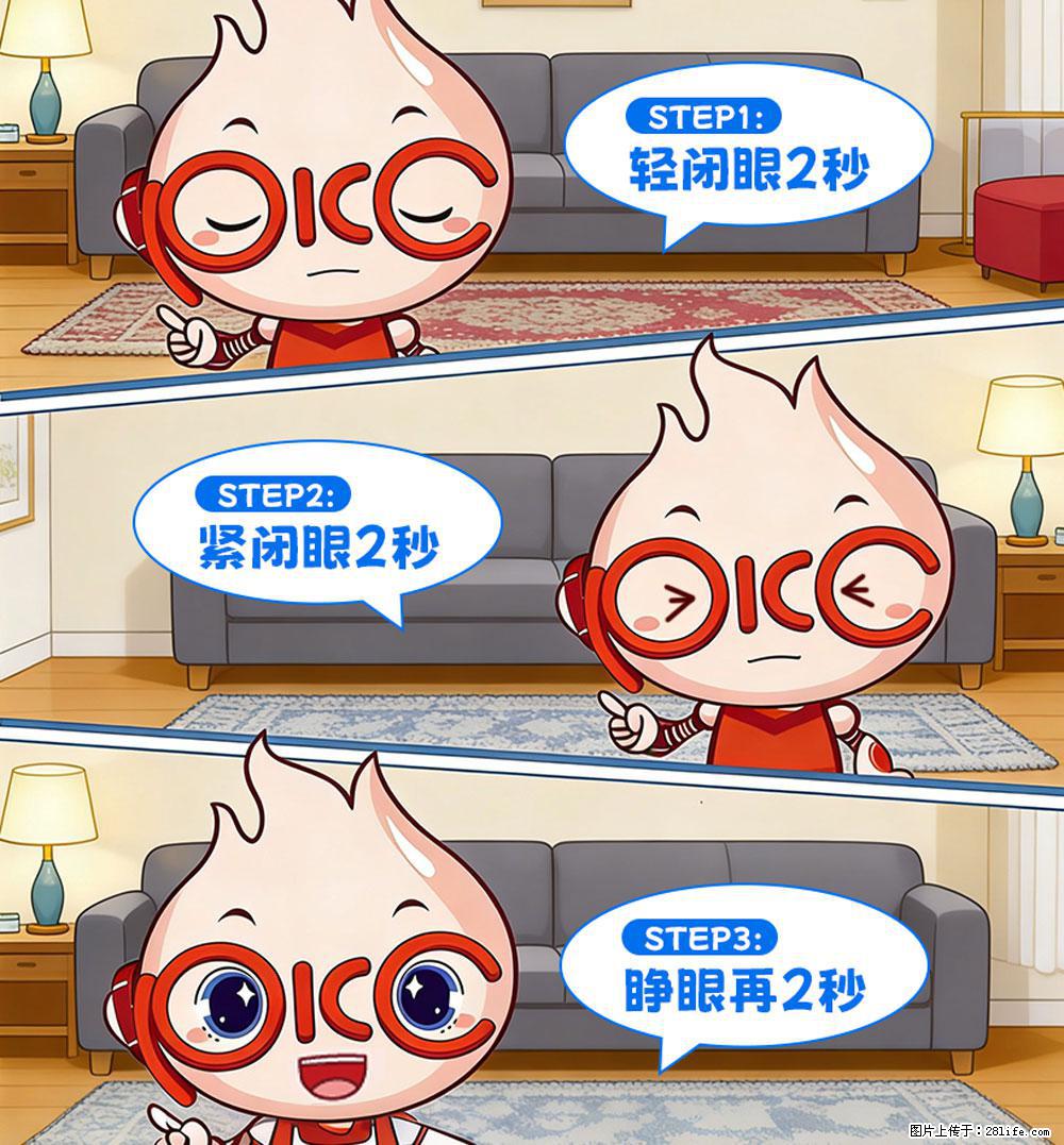 【健康科普】还在关灯玩手机？警惕！这个习惯严重可致盲！ - 乐山生活资讯 - 乐山28生活网 ls.28life.com